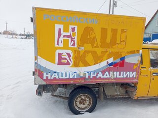2004 Иж 27171, жёлтый, 65000 рублей, вид 5
