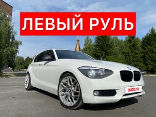 2013 BMW 1 серии 116i II (F20/F21), белый, 1250000 рублей, вид 1
