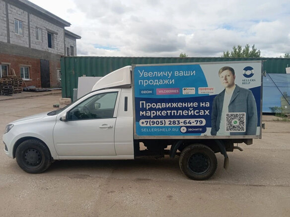 2024 LADA (ВАЗ) ВИС 2349, белый, 1250000 рублей - вид 4