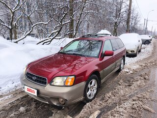 2004 Subaru Outback II, пурпурный, 750000 рублей, вид 2