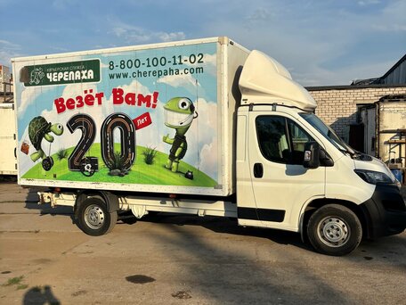 2020 Peugeot Boxer, белый, 2000000 рублей, вид 1