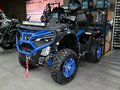 2026 Sharmax Force 650, синий, 969900 рублей