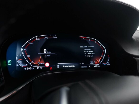 2021 BMW 7 серии Long 740Li xDrive VI (G11/G12) Рестайлинг, чёрный, 6824434 рублей - вид 26
