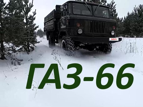 1992 ГАЗ 66, зелёный, 650000 рублей, вид 1