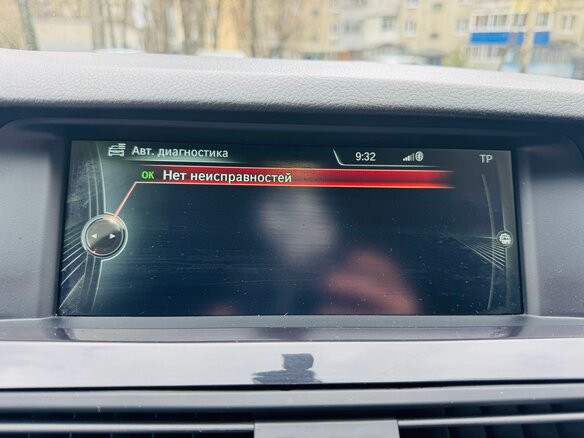 2014 BMW 5 серии 520i VI (F10/F11/F07) Рестайлинг, чёрный, 2100000 рублей - вид 9
