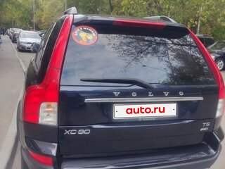 2011 Volvo XC90 5 Geartronic I Рестайлинг, синий, 1900000 рублей, вид 3