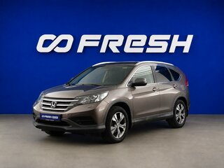 2012 Honda CR-V IV, серый, 1859444 рублей, вид 5