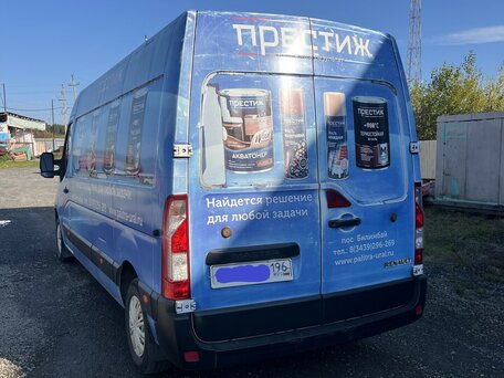 2019 Renault Master, синий, 2755000 рублей, вид 2