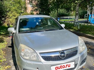 2007 Opel Vectra C Рестайлинг, серебристый, 339000 рублей, вид 1
