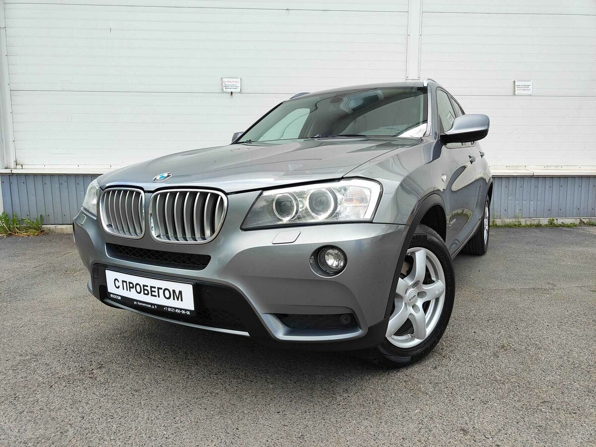 Открыть фотографии: BMW X3 II (F25)