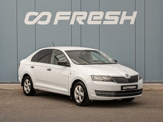 2017 Skoda Rapid I, белый, 1065000 рублей, вид 1