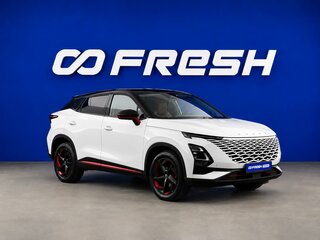 2023 Omoda C5 I, белый, 1599077 рублей, вид 5