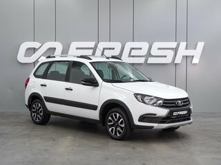 2024 Lada (ВАЗ) Granta Cross I Рестайлинг, белый, 881000 рублей, вид 1
