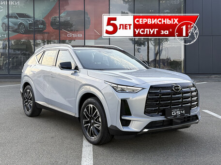 GAC GS4
