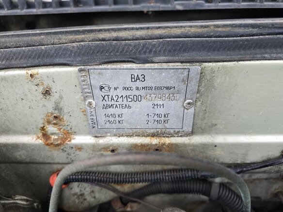 2004 Lada (ВАЗ) 2115, белый, 82000 рублей - вид 24