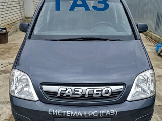 2008 Opel Meriva A Рестайлинг, серый, 380000 рублей, вид 1