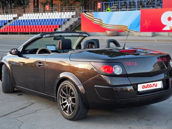2004 Renault Megane II, фиолетовый, 640000 рублей - вид 17