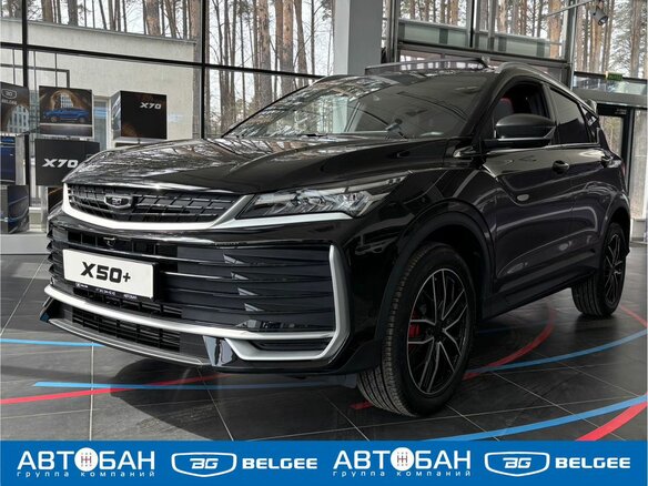 2026 Belgee X50+, чёрный, 2509990 рублей