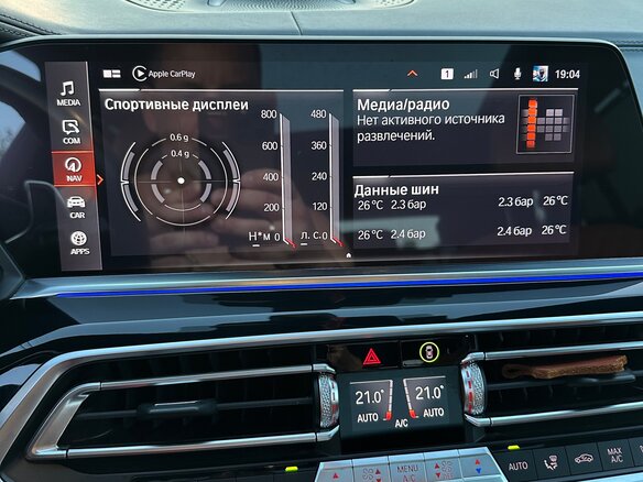 2018 BMW X5 M50d IV (G05/G18), чёрный, 5990000 рублей - вид 20