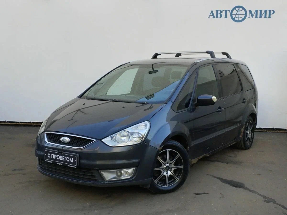 Открыть фотографии: Ford Galaxy II