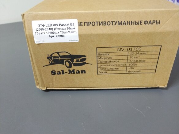 2009 Volkswagen Passat B6, белый, 700000 рублей - вид 33