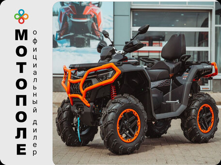 2025 CFMoto CFORCE 1000 EPS LTD, чёрный, 1709000 рублей, вид 1