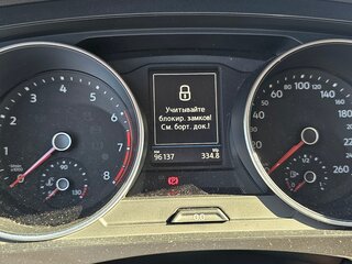 2018 Volkswagen Tiguan II, бежевый, 2250000 рублей, вид 5