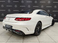 2020 Mercedes-Benz S-Класс 450 4MATIC VI (W222, C217) Рестайлинг, белый, 7750000 рублей - вид 5