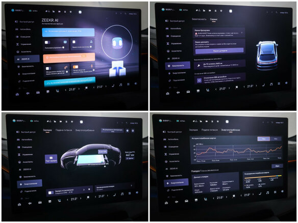 2024 Zeekr 001 100 kWh I Рестайлинг 1, серый - вид 18