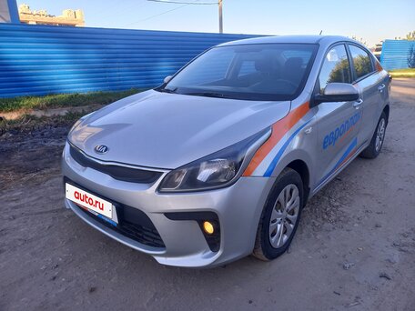 Kia Rio IV