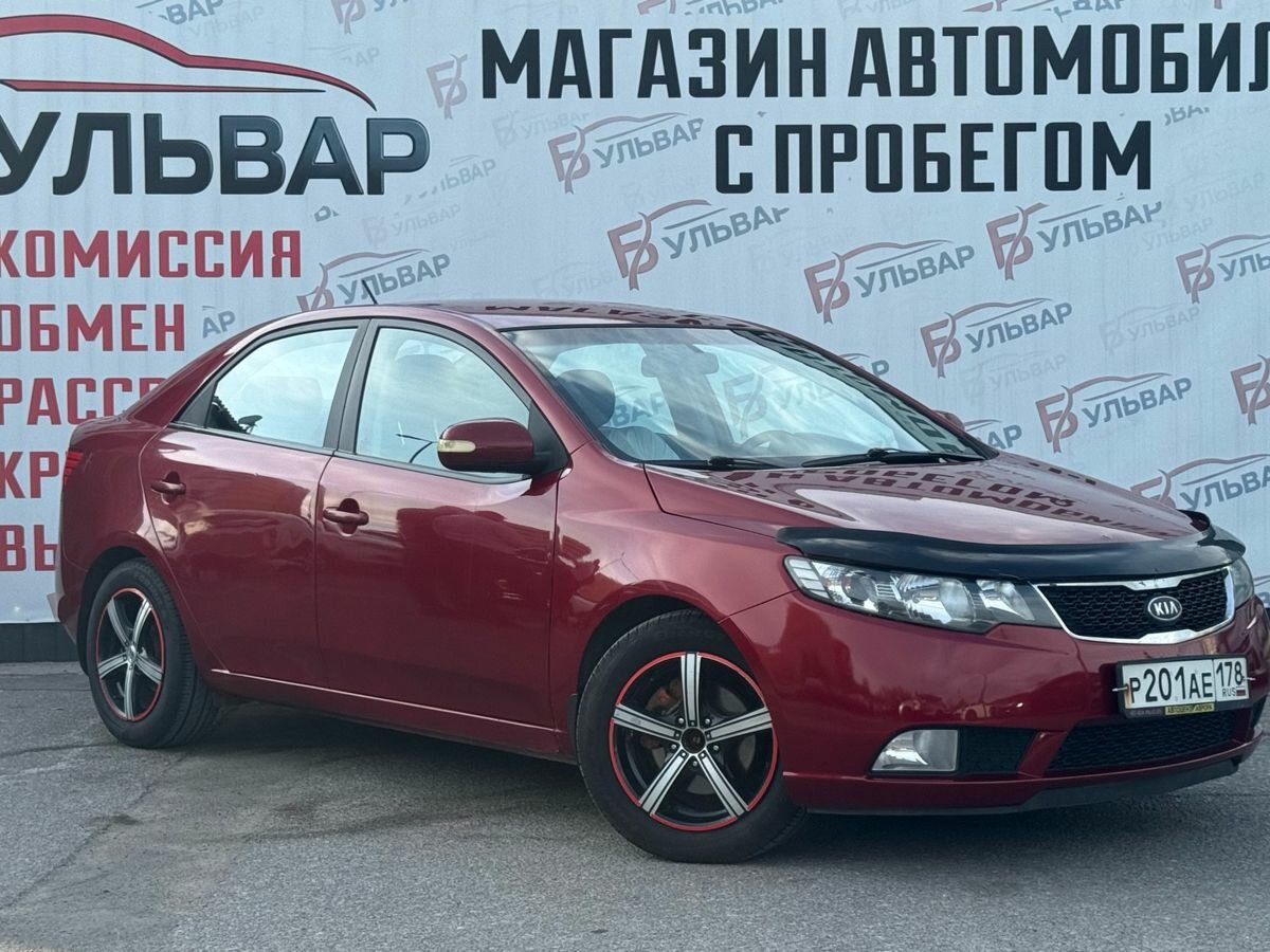 Открыть фотографии: Kia Cerato II