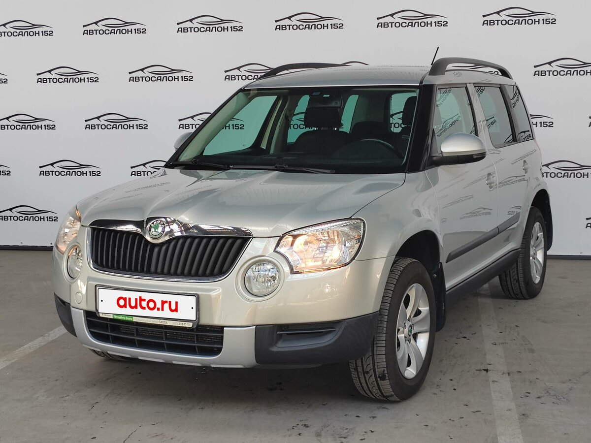Открыть фотографии: Skoda Yeti I