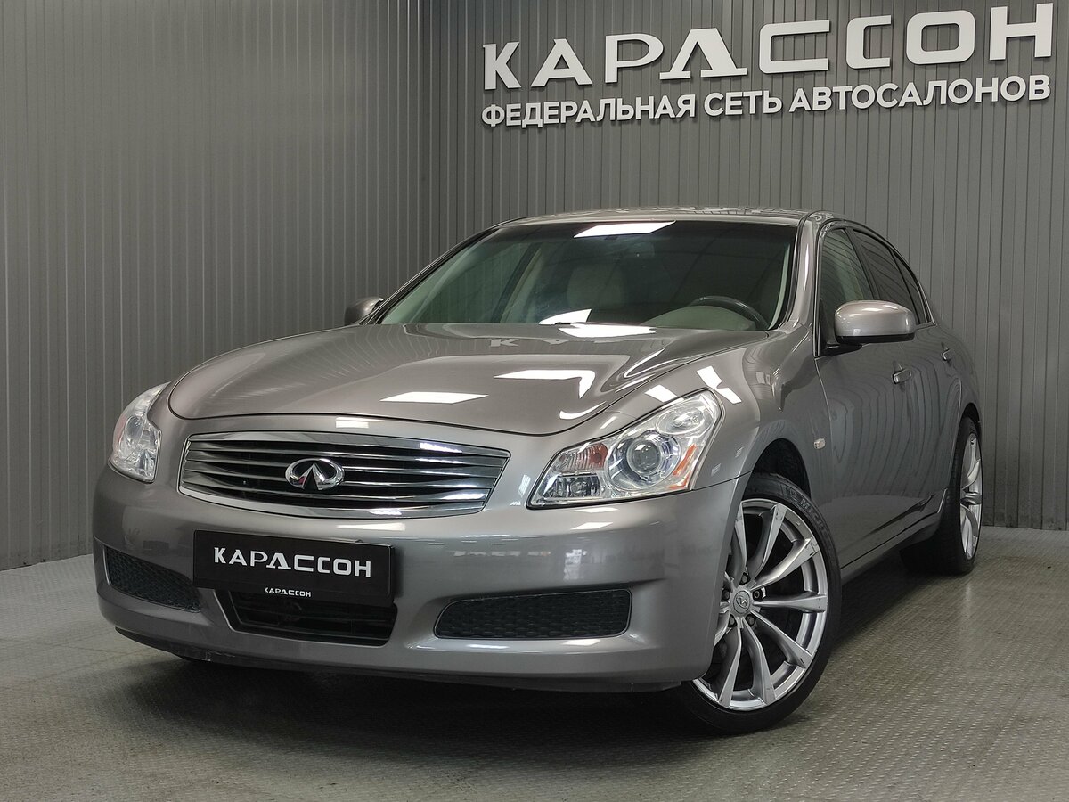 Открыть фотографии: Infiniti G IV