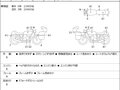 2009 Ducati Monster 696, красный, 429000 рублей - вид 10