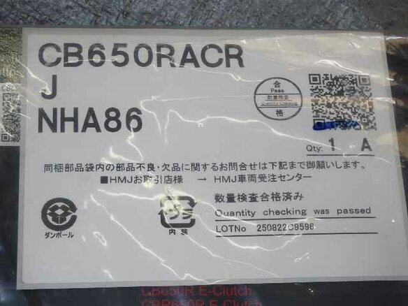 2026 Honda CB 650R, чёрный, 1150000 рублей - вид 14