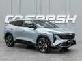 2023 Geely Atlas II, голубой, 2340000 рублей