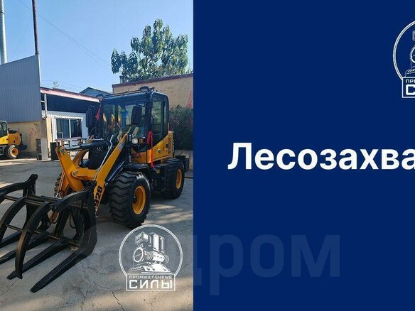 2026 Doosan G18, оранжевый - вид 27