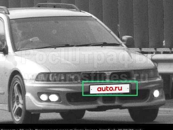 1998 Mitsubishi Legnum, серый, 410000 рублей - вид 7
