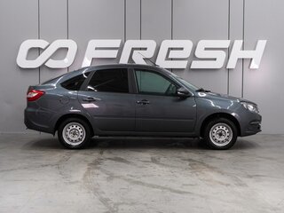 2024 Lada (ВАЗ) Granta I Рестайлинг, серый, 879000 рублей, вид 5