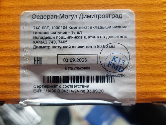 2006 НефАЗ 5299 Городской, белый, 480000 рублей - вид 20
