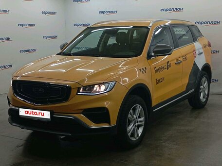 Geely Atlas Pro