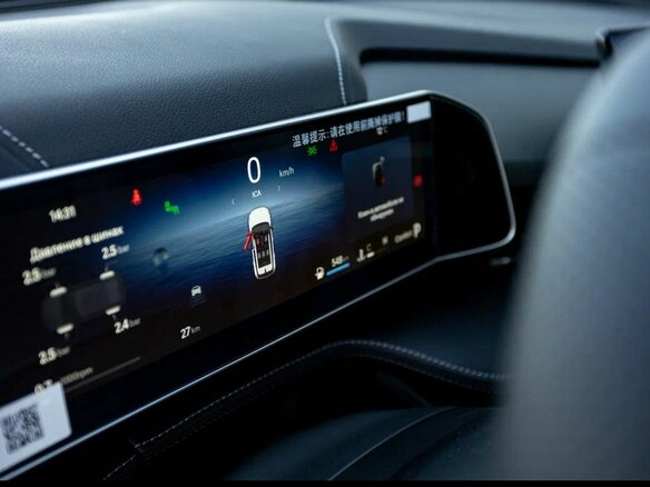 2026 Geely Cityray, белый, 3384990 рублей - вид 16