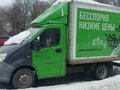 2016 ГАЗ ГАЗель Next, зелёный, 1150000 рублей - вид 3
