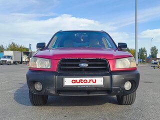 2003 Subaru Forester II, пурпурный, 900000 рублей, вид 2