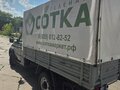 2023 УАЗ Профи, серый, 1450000 рублей - вид 6