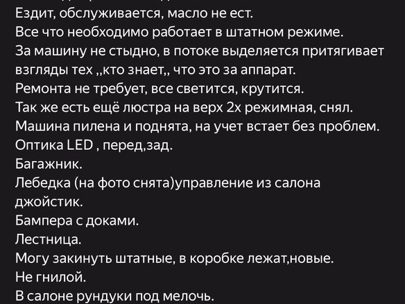 2011 УАЗ 3962, зелёный, 850000 рублей - вид 8