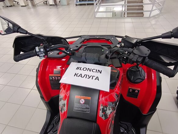 2026 Loncin XWolf 550, красный, 775000 рублей - вид 1