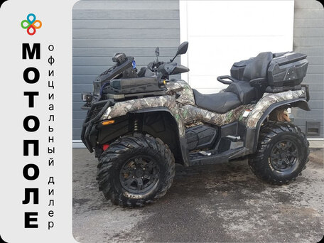 2021 CFMoto CFORCE 800 HO EPS, зелёный, 950000 рублей, вид 1
