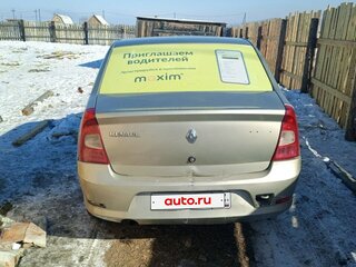 2011 Renault Logan I Рестайлинг, бежевый, 300000 рублей, вид 2