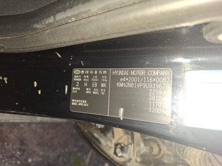 2008 Hyundai Tucson I, чёрный, 630000 рублей, вид 4